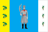 Флаг
