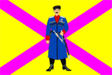 Флаг