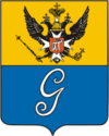 Gatchina COA.png