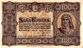 HUK 100 1923 obverse.jpg
