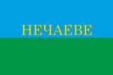 Флаг