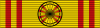 Ordre du Nichan Iftikhar Officier ribbon (Tunisia).svg