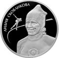 Реверс 5110-0121