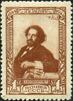 Stamp of USSR 0941.jpg