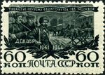 Stamp of USSR 0974.jpg