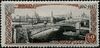 Stamp of USSR 1172.jpg