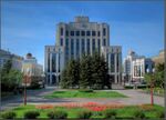 Tatarstan Cabinet of Ministers.jpg