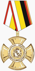Нагрудный знак «За верность долгу и мужество».png