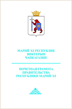 Изображение награды