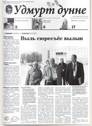 Удномер.jpg