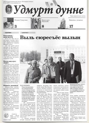 Удномер.jpg