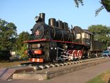 Эм-733-69, Кривой Рог.jpg