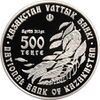 500 tenge Mak a.jpg