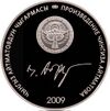 KG Ag Chinghiz Lit.jpg