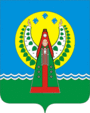 Герб