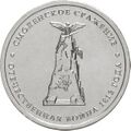 Реверс 5712-0002