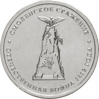 RR5712-0002R.jpg