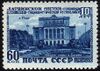 Riga 1950 60kop USSR.jpg