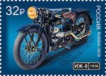 Russia stamp 2019 № 2503.jpg