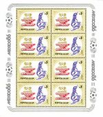Sheet of USSR 1986-08-31 5 K stamps - FIFA World Cup.jpg