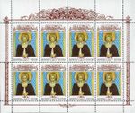 Stamp Soviet Union 1991 CPA6329Kb.jpg
