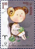 Stamp of Ukraine s882.jpg