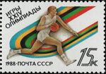 The Soviet Union 1988 CPA 5960 stamp (Games of the XXIV Olympiad Seoul '1988. Basketball).jpg