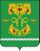 Uvarovskii rayon COA.jpg