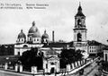 Voznesenskaia tserkov SPb.jpg