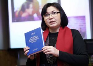 Абукаева Любовь Алексеевна лингаист.jpg