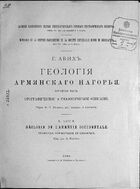 ЗКО ИРГО кн XXI.jpg