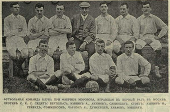 КС "Орехово" 1909.png