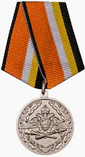 Медаль «За усердие при выполнении задач РХБЗ».png