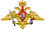 Средняя эмблема Сухопутных войск России.png
