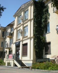 Улица Мира, 13.JPG