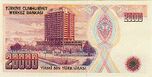 20000 TL reverse.jpg