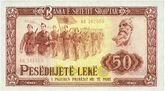 50 lek obverse.jpg