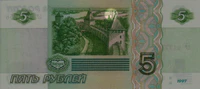 5 rubles.jpg