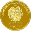 AM 100 dram Ag 2001 Garegin a.png