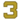 Award numeral 3.png