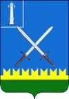 Coat of arms of Staromaynsky Raion.png
