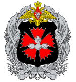 Emblem of the GRU.svg