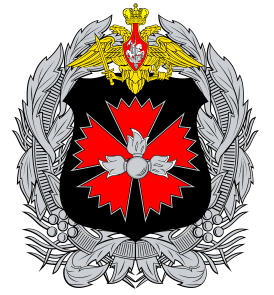 Роосиянь Вооружённой вийтнень Генеральной штабонь Прявт управлениянь покш тешкс