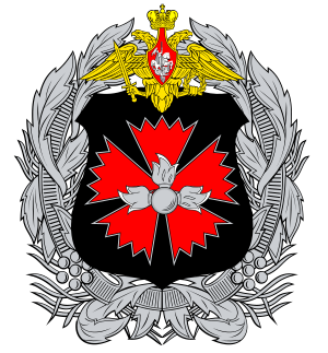 Emblem of the GRU.svg