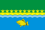 Флаг