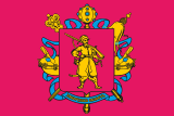 Флаг