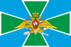 Flag of the Border Guard Aviation Service (Russia).png