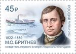 Mikhail Britnev 2022 stamp of Russia.jpg
