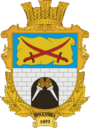 Герб