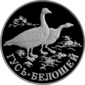 Реверс 5109-0038
